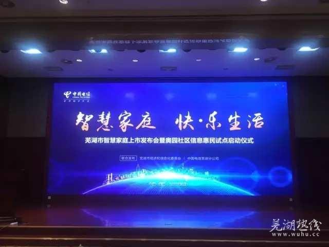 公叔知慧 第3页