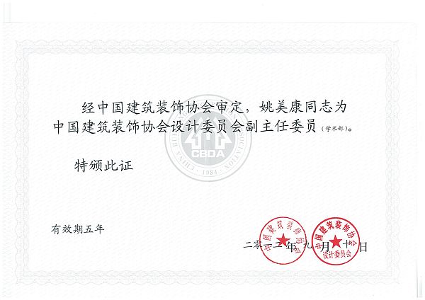 武家河村民委员会最新人事任命，激发新活力，共塑未来新篇章