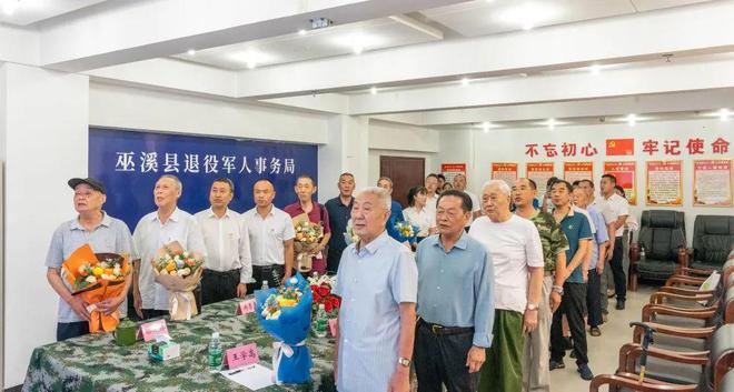 巫溪县退役军人事务局人事任命重塑未来，激发新动能潜能