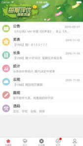 2025老澳门历史开奖记录查询,数据支持计划解析