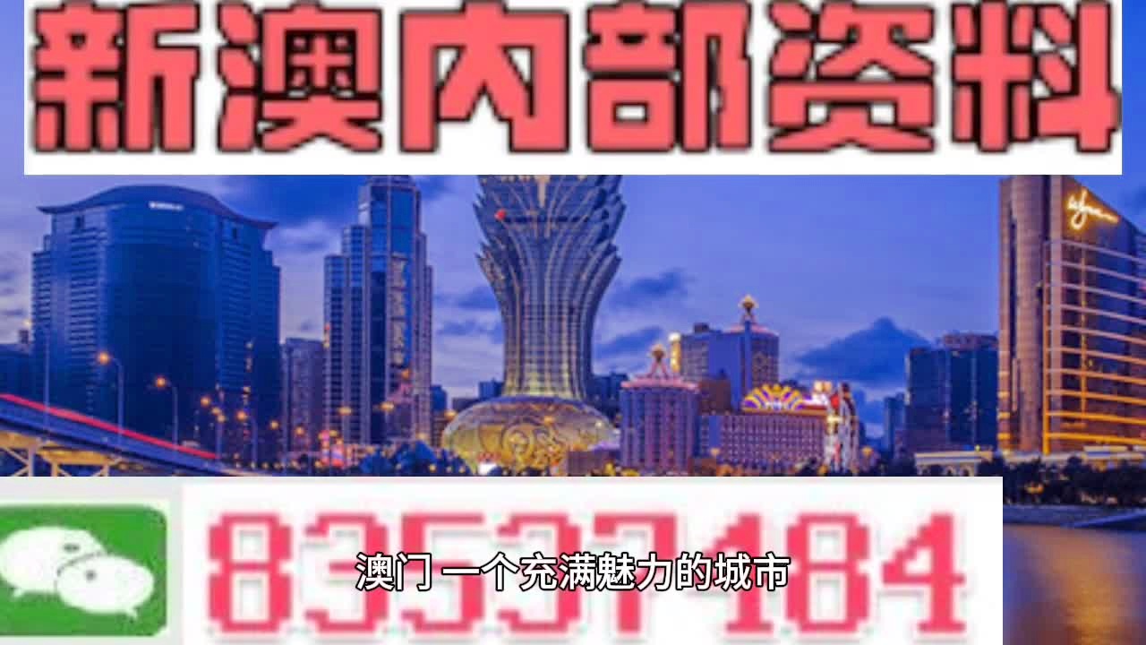 2025新澳门正版免费正题｜高速响应计划实施