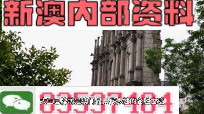 新澳门最精准正最精准龙门040期8-45-1-14-49-23T：23
