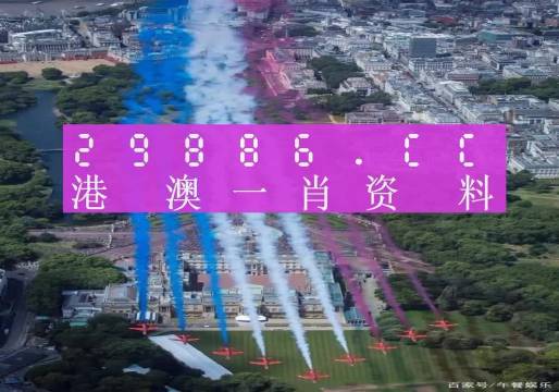 澳门一肖一码一必中一肖同舟前进,准确资料解释落实_XT13.943