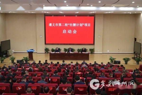 遵义市市教育局最新项目引领教育创新，培育未来人才之路