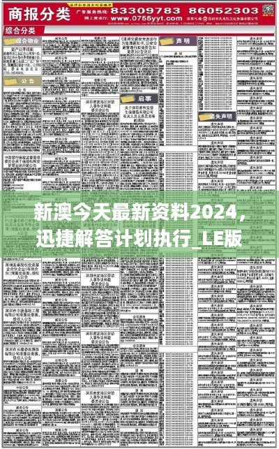 萧帅红 第2页