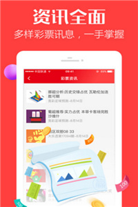 澳门三肖三码精准100%管家婆｜理念解答解释落实