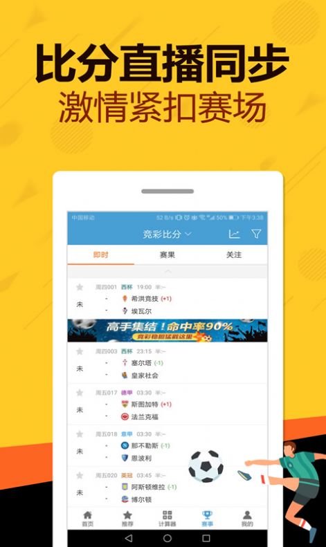 管家婆一码一肖,定量分析解释定义_Surface29.775