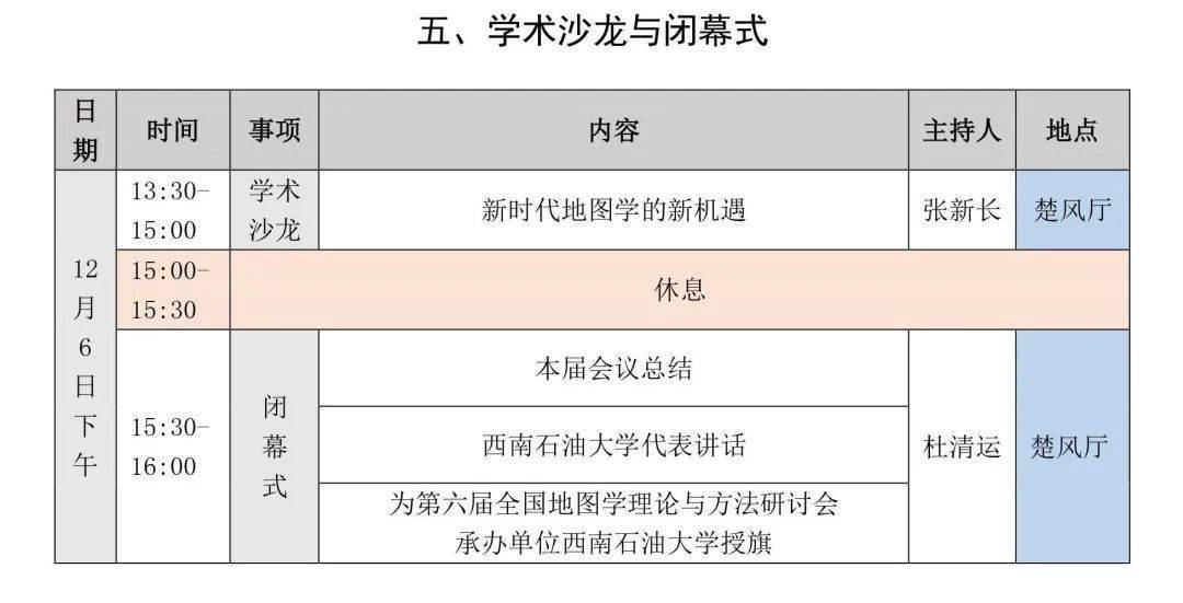 新澳门最新开奖结果记录历史查询,系统化推进策略研讨_uShop20.696
