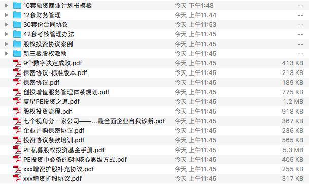 55123新澳资料查询平台,实地数据分析计划_尊享款20.969