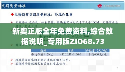 才采波 第2页