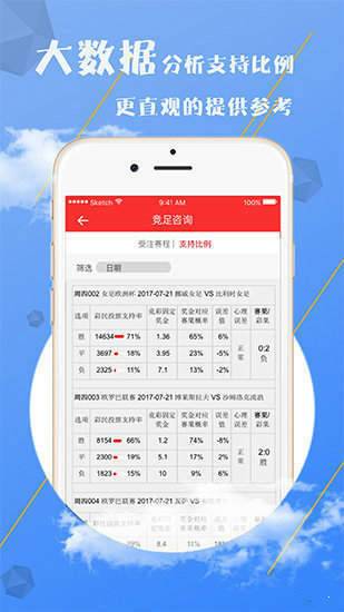 2025澳门资料大全,正版资料查询037期42-8-18-47-24-27T：31