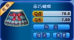 炫舞珍宝最新甄选，探索舞蹈世界的璀璨明珠