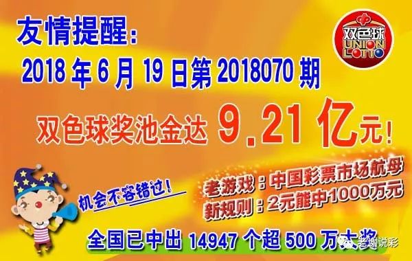 婆家一肖一码100037期26-49-29-44-22-15T：22