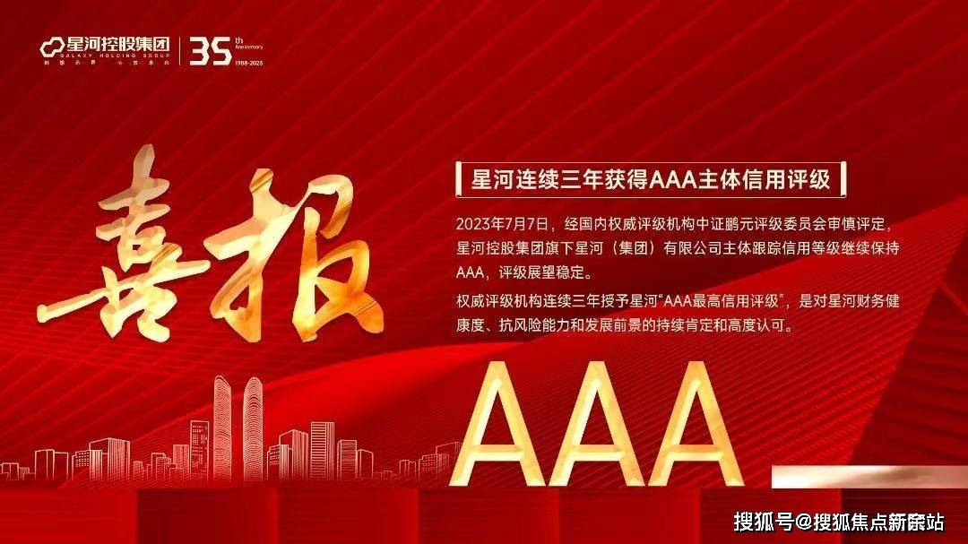 新澳天天开奖资料大全262期｜权威说明解析