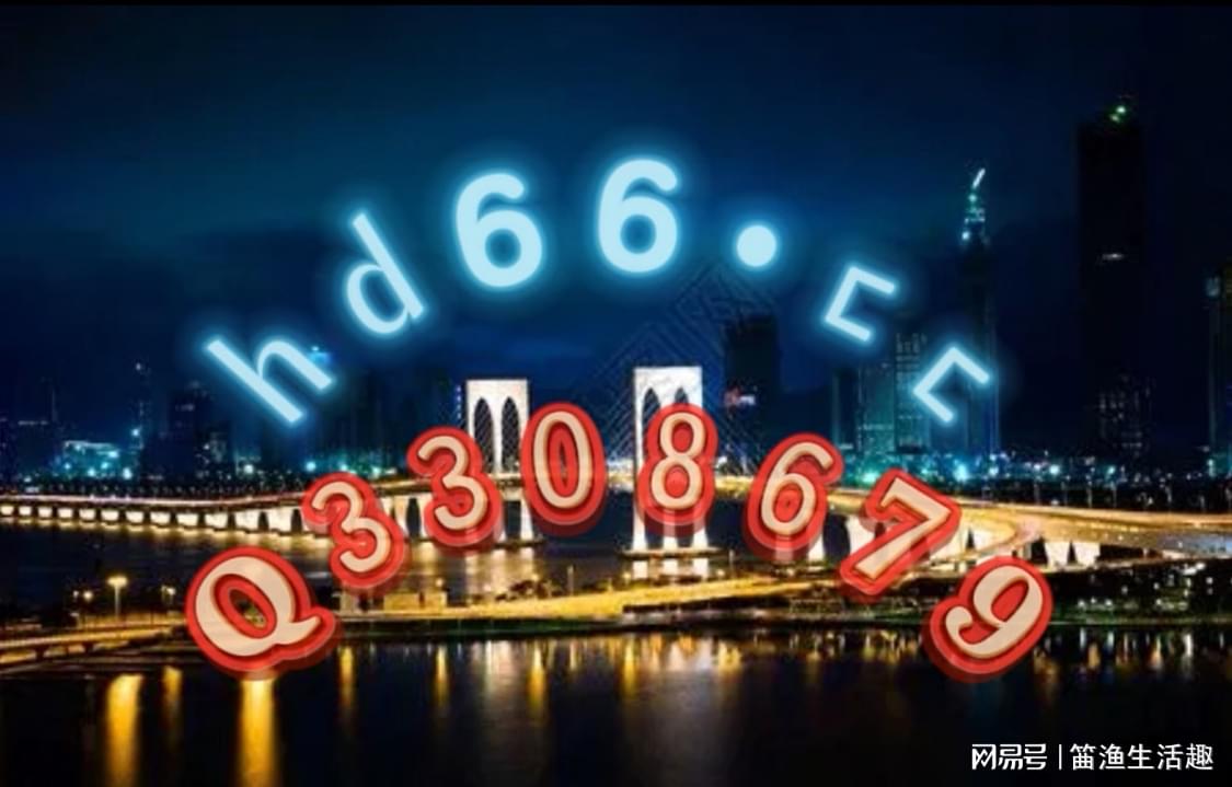 4949免费资料大全正版,最新解答解析说明_豪华款29.51