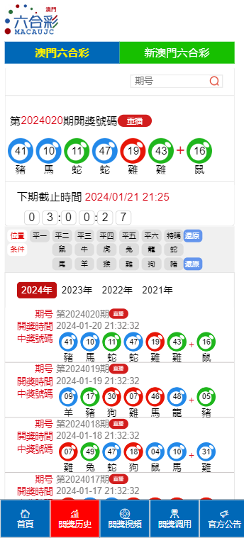 祢冠 第2页