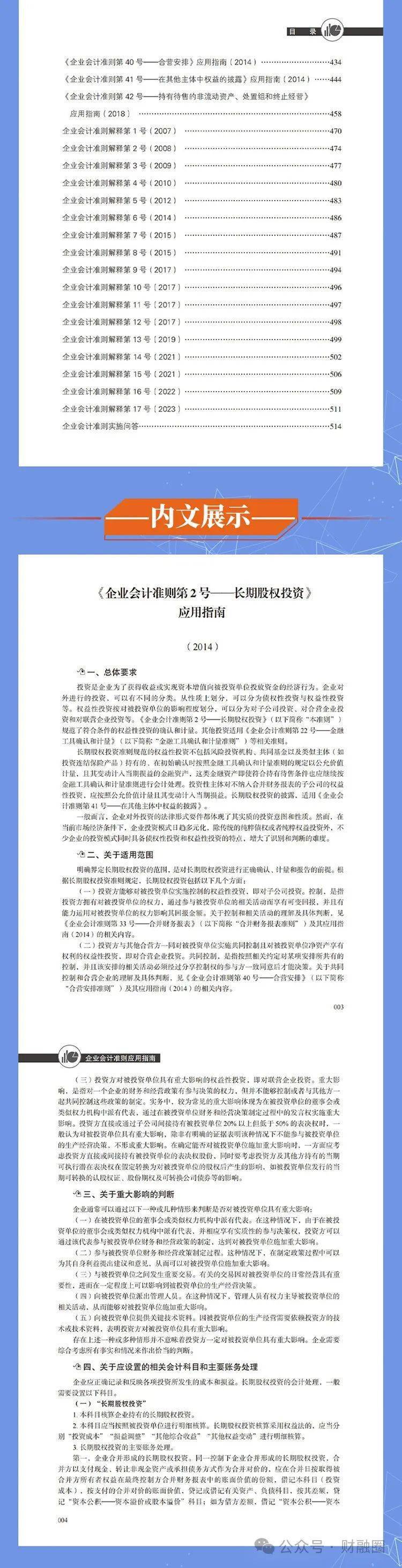 2025年正版资料免费大全,最新核心解答落实_SE版69.336
