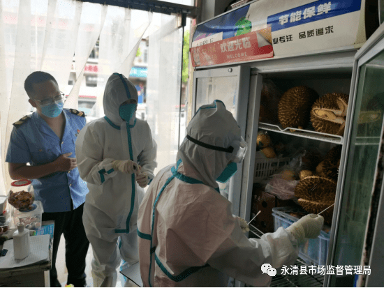 永清县市场监督管理局最新招聘信息概览发布！