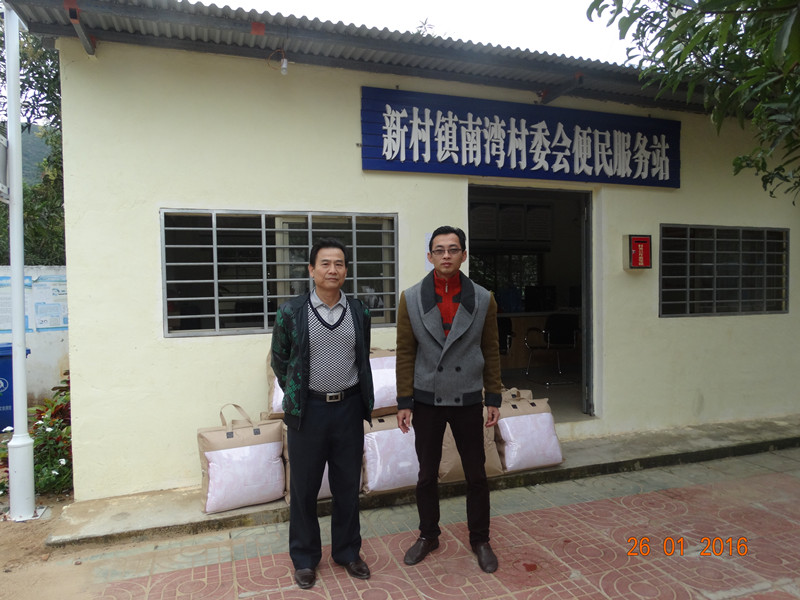 业土村委会最新动态报道，新闻一览