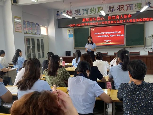 新乡县小学最新领导的教育理念与实践概览