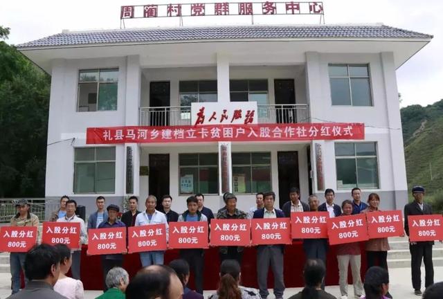 马河乡最新领导概览，领导团队一览表