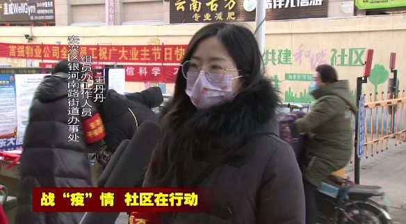 银河南路街道办事处最新资讯更新速递