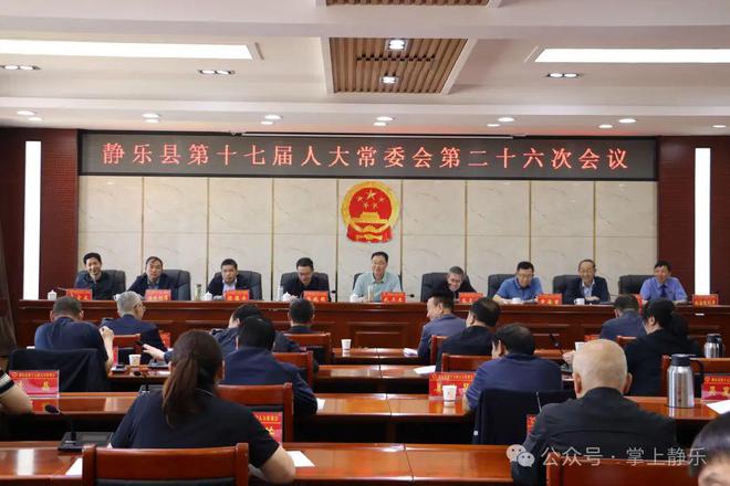 拉旺孜村最新人事任命动态与影响分析