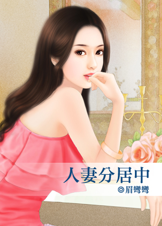 人妻最新章节，深度探索复杂情感与人性的对话