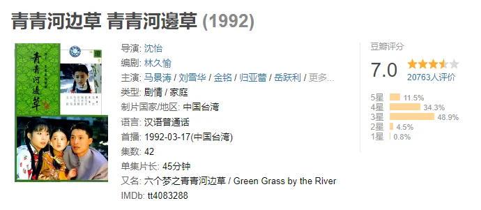 青青草最新网，绿色数字世界的先驱探索者