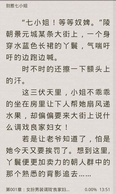 小洁最新章节，探索未知世界的冒险之旅
