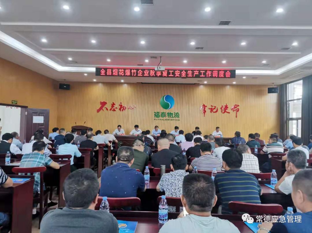 伽师县市场监督管理局最新发展规划揭秘