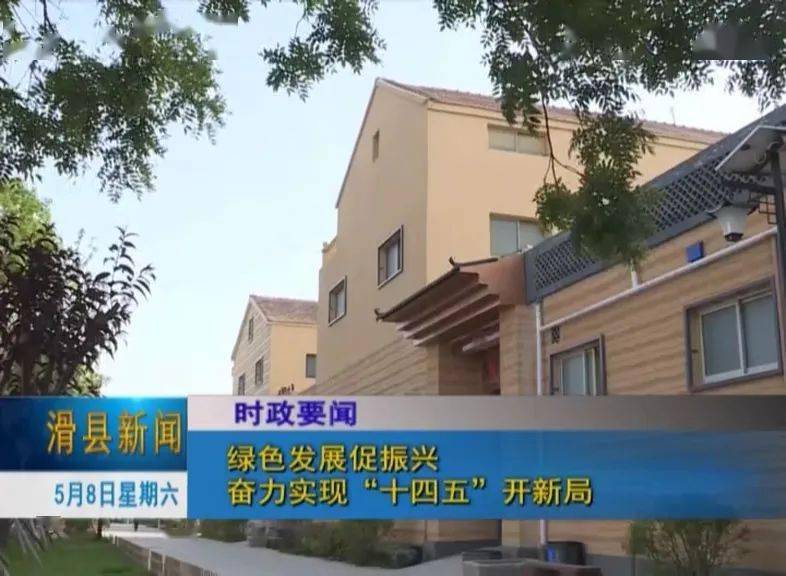 八角城村委会最新领导概览，领导团队一览无余
