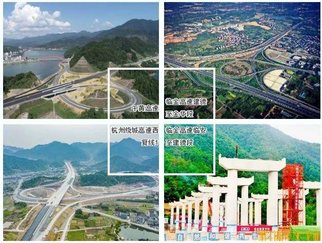 建德市公安局打造现代化警务体系，提升社会治理效能的最新发展规划