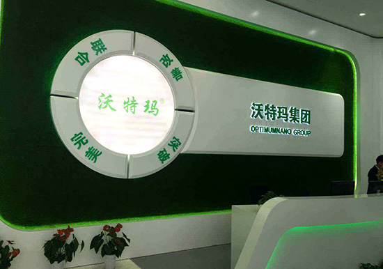 沃特玛创新技术引领未来，推动产业革新发展最新报道