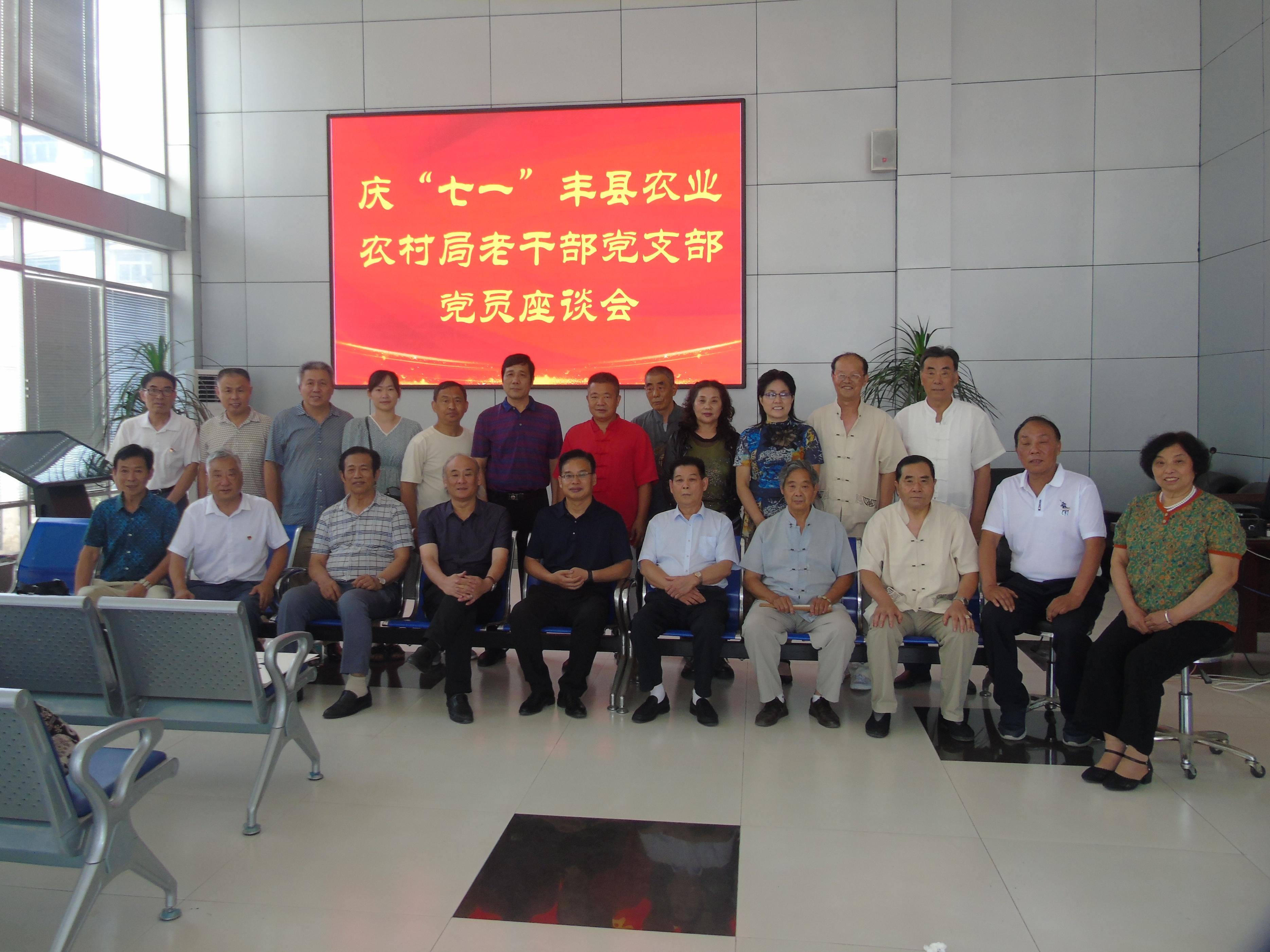丰县发展和改革局领导团队全新亮相，展望未来发展格局与未来领导展望