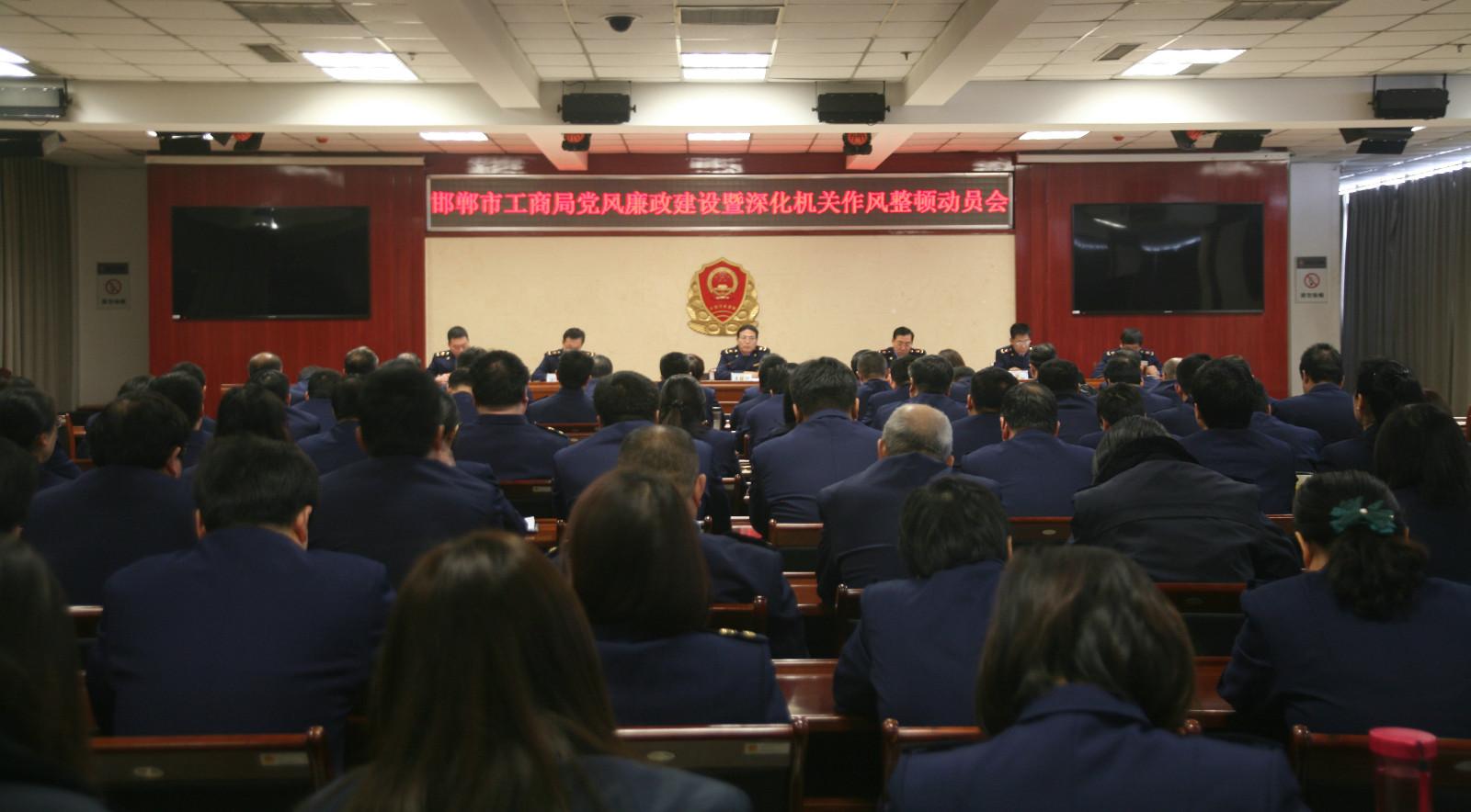 秦皇岛市工商行政管理局最新领导团队亮相，未来工作展望与领导团队介绍