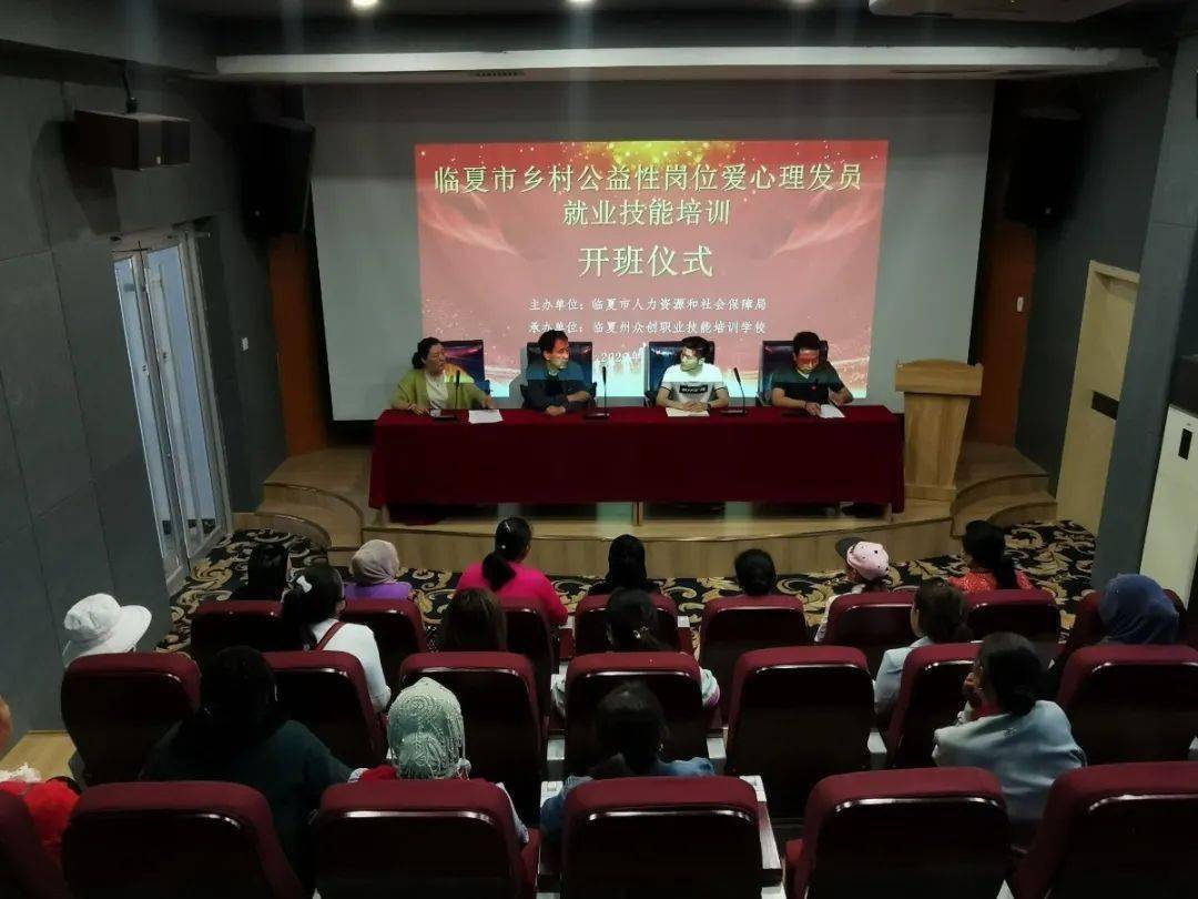 临夏市人力资源和社会保障局最新领导团队亮相，工作展望与未来发展方向揭秘