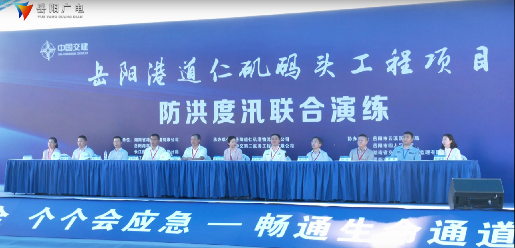 道仁矶镇最新招聘信息详解与解读