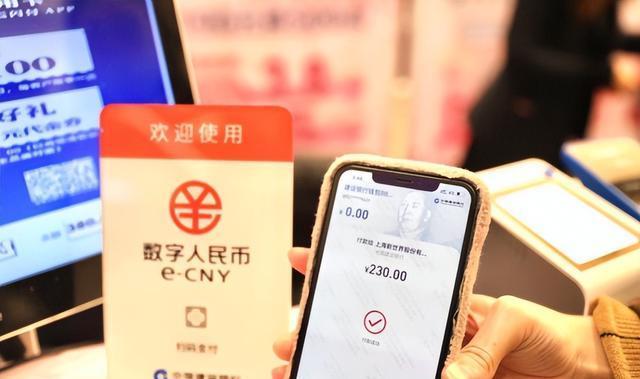 数字人民币最新动态，推动数字经济发展与金融创新融合的步伐加快