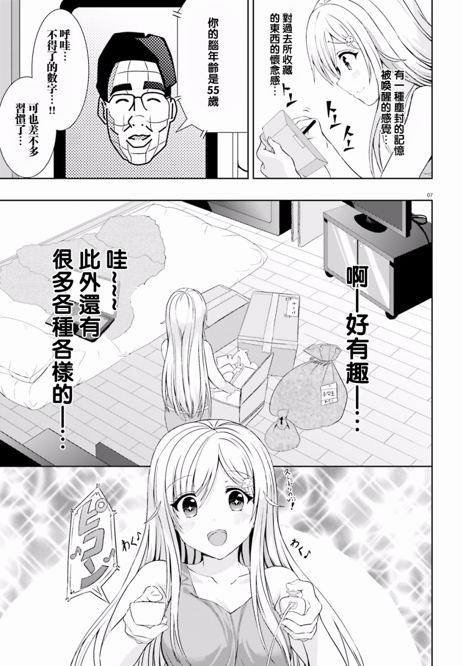 林妍