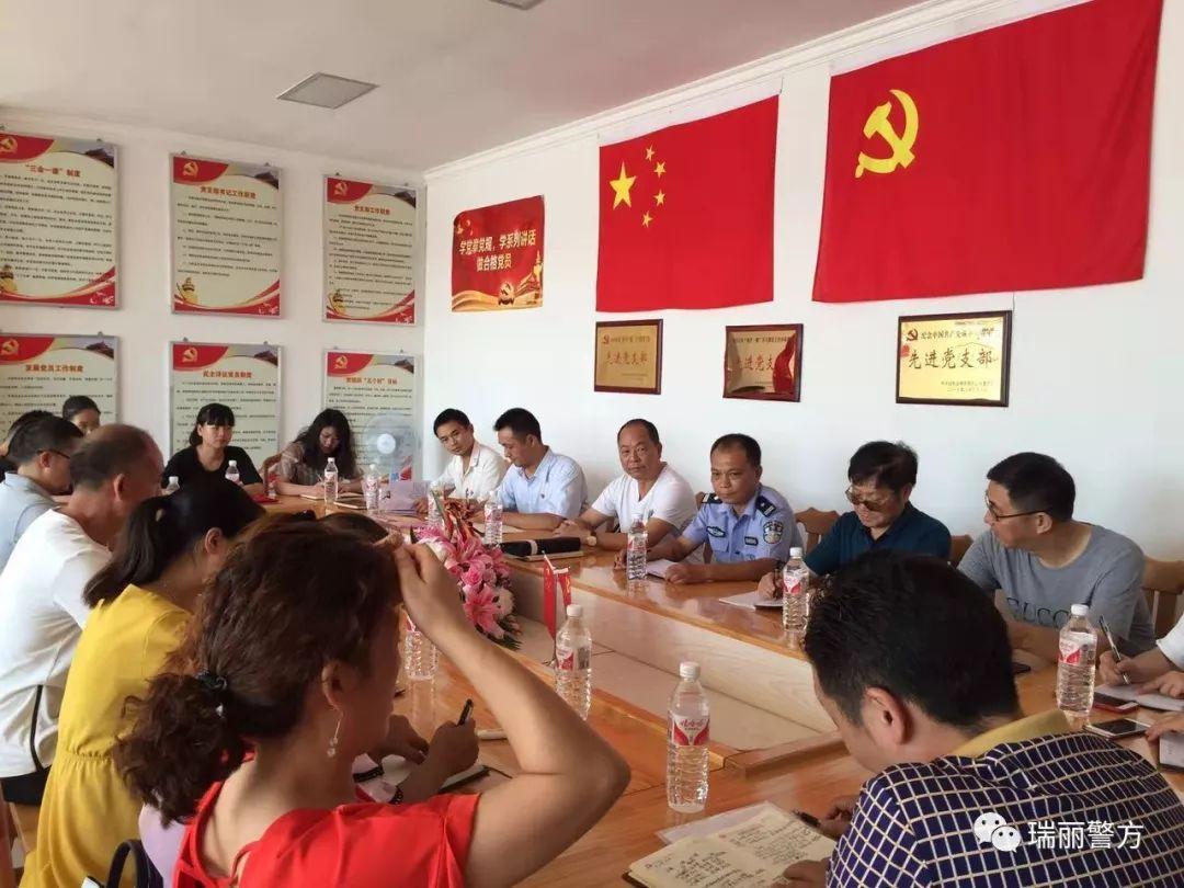 瑞丽市人力资源和社会保障局最新发展规划揭秘