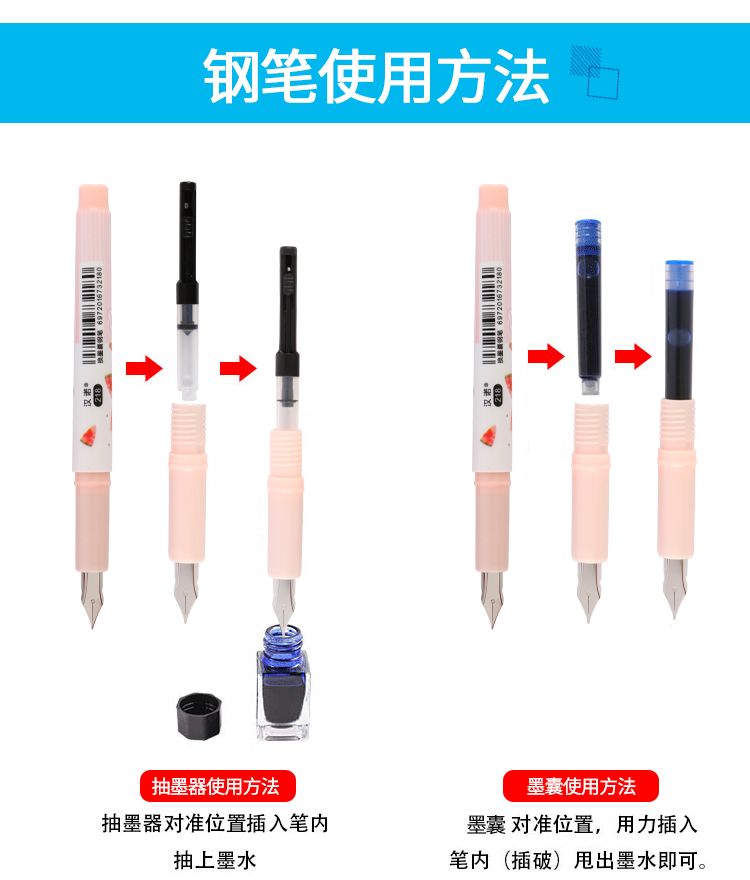 革新科技与书写体验，最新版钢笔擦的完美融合